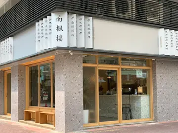 Buff 凡惠顾甜品可享Combo优惠以半价加购咖啡茶或指定饮品