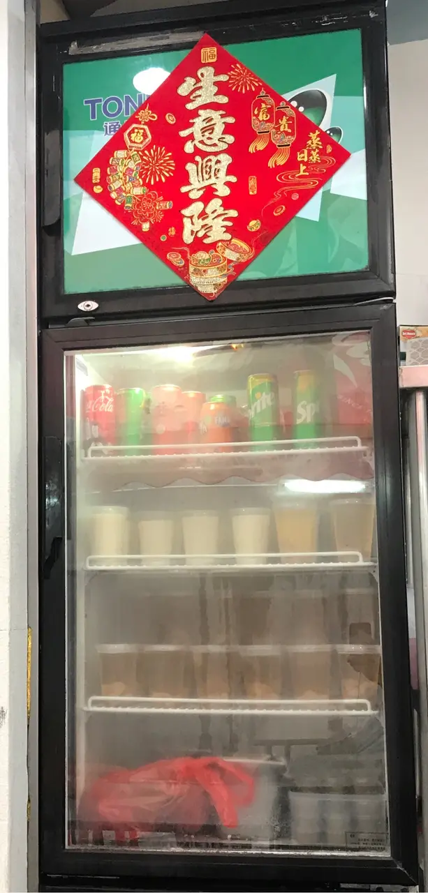 飲品雪櫃