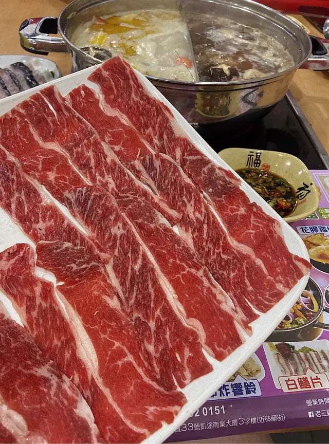安格斯肥牛