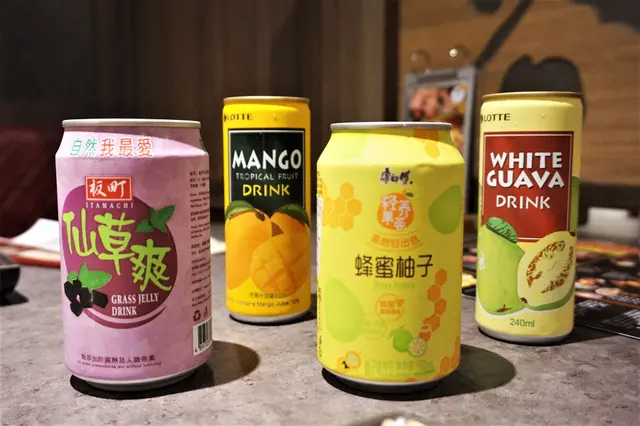 飲品