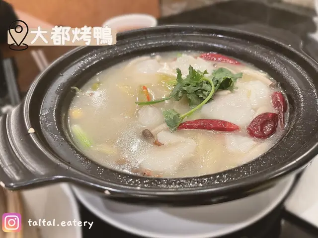 農家酸菜魚
