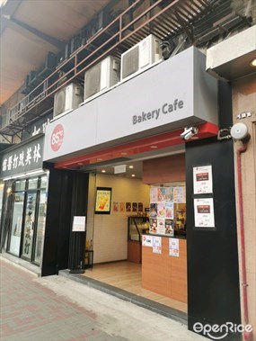 85°C Bakery Cafe