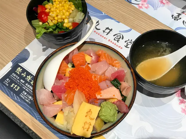 角切刺身丼