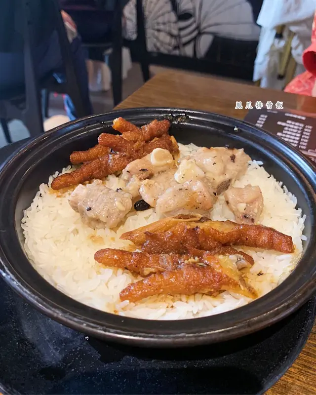 鳳爪排骨飯