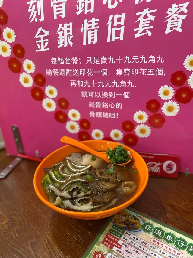 配料有:花生豬手、滷水大腸、秘製豬腩肉、爽脆豬耳、滷水豬肚