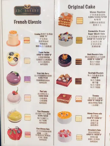 Cake
