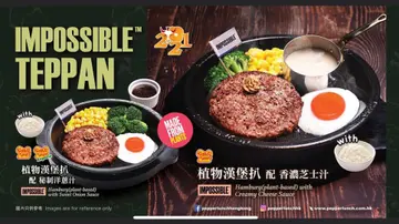 Impossible  Teppan