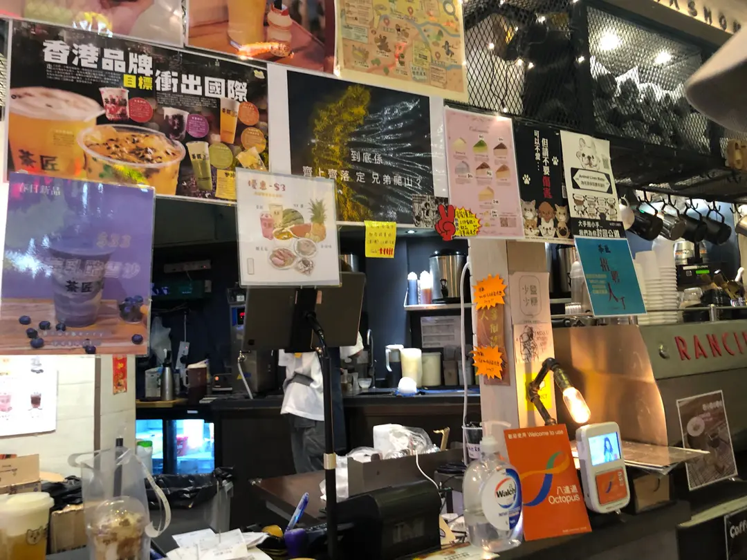 Chashou (Sceneway Plaza)