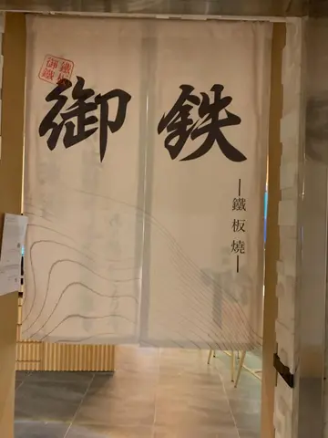 生日優惠：全日指定套餐七五折