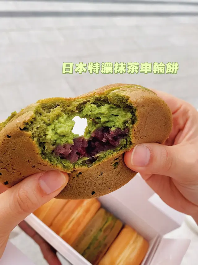 抹茶吉士紅豆大判燒