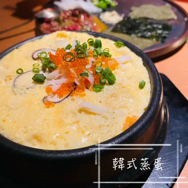 韓式蒸蛋