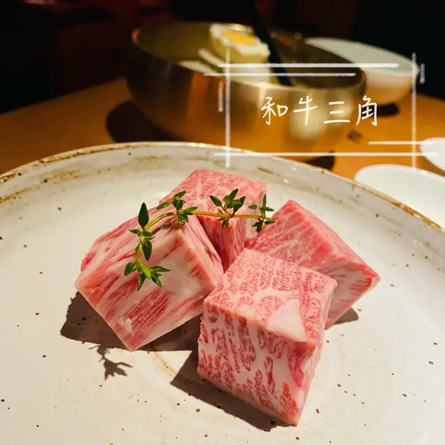 和角三角