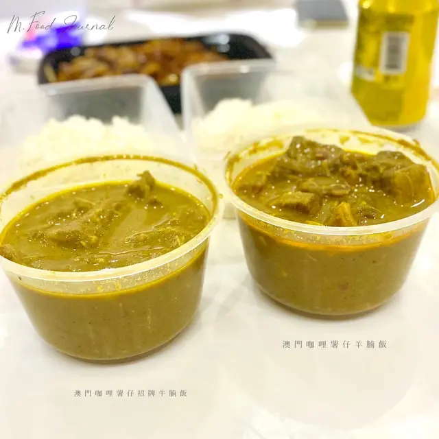 澳門咖喱薯仔招牌牛腩飯