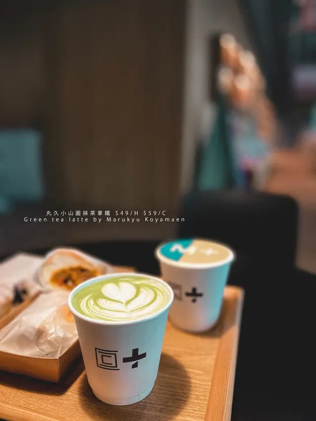 丸久小山圓抹茶拿鐵