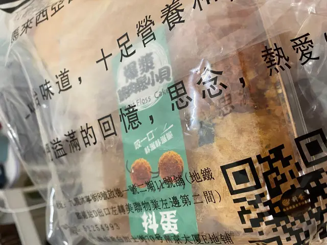 肉鬆小貝