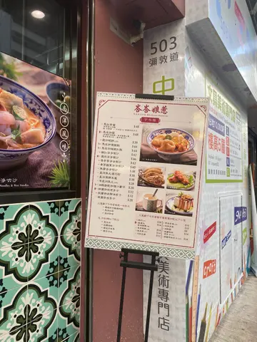 下午茶  14:00-18:00