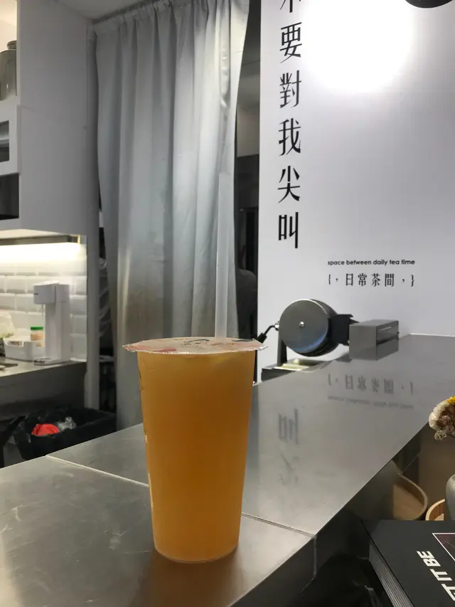 香柚荔枝水果茶 