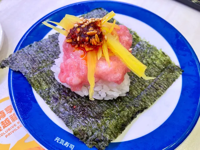 辛辣舌拿魚卷
