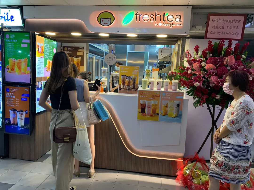 freshtea by happylemon (葵涌廣場)