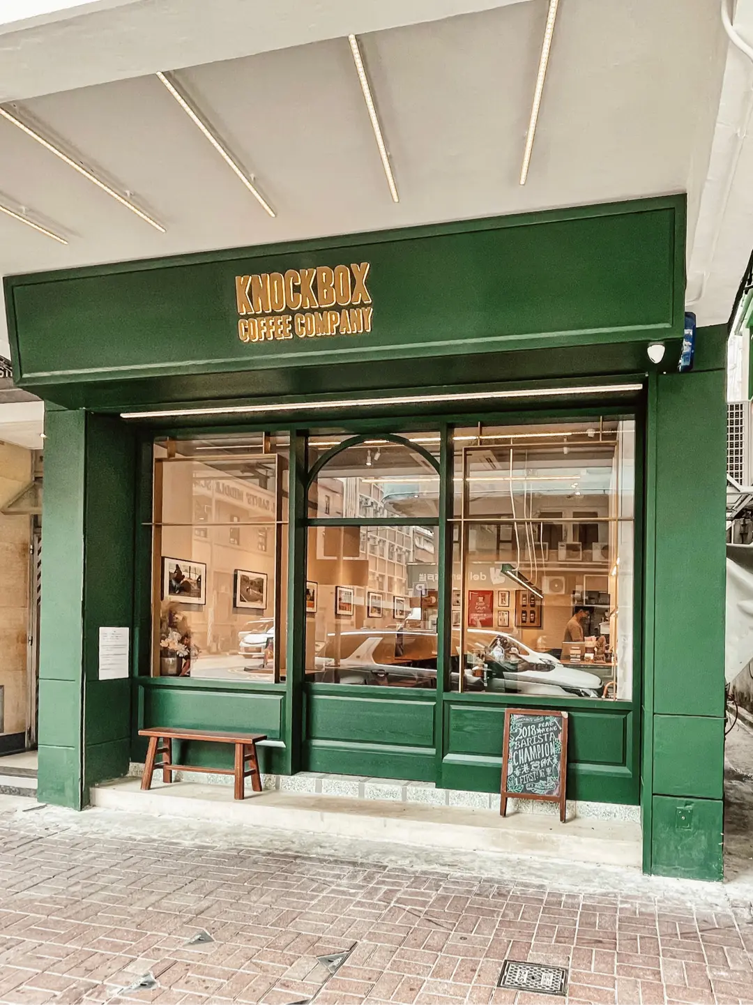 Knockbox Coffee Company