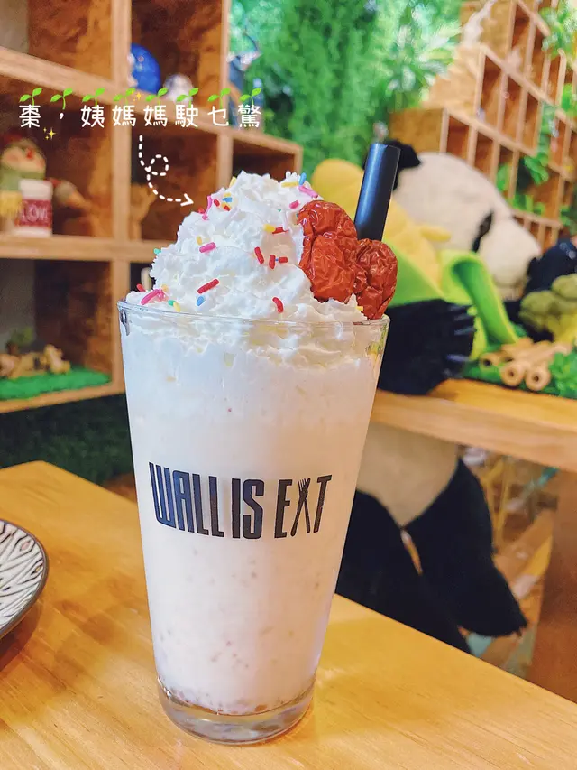 棗，姨媽媽駛乜驚