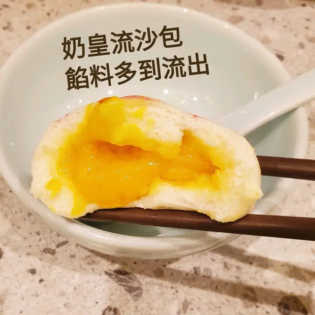 奶皇多到溢出來