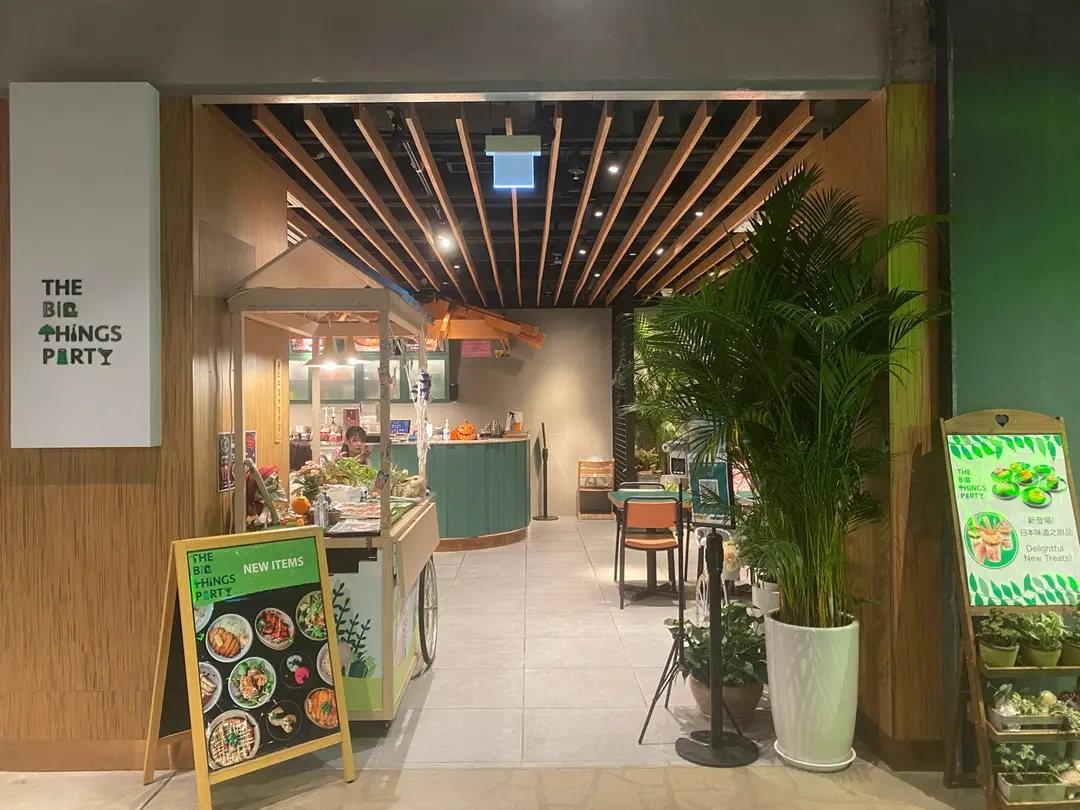 The Big Things Party