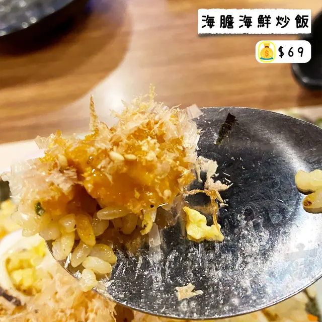 海膽海鮮炒飯