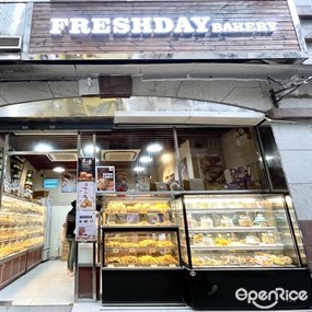 FreshDay Bakery