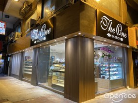 The One Bakery