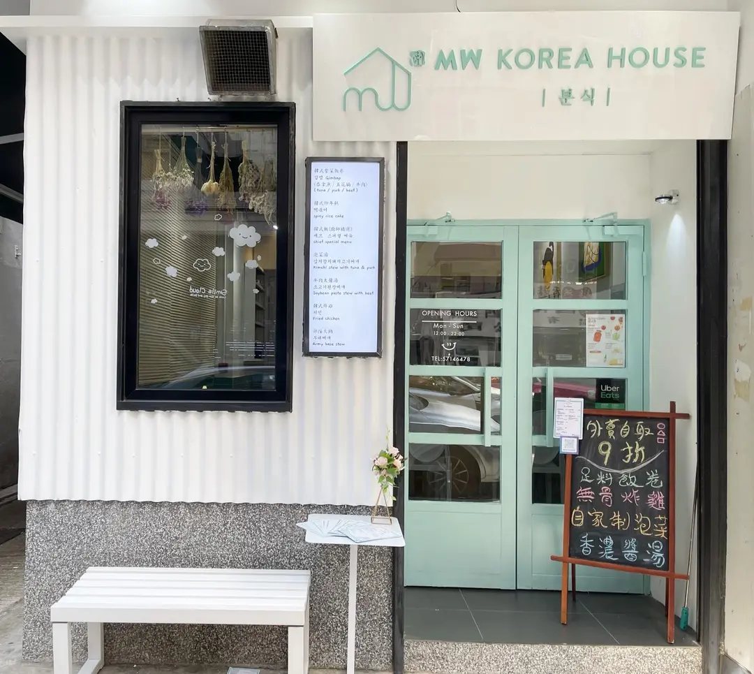 MW Korea House