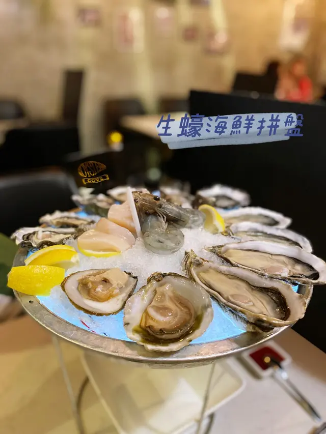 Oysters with seafood platter