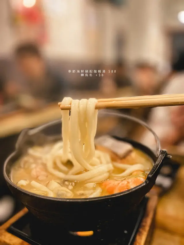 季節海鮮鍋配龍蝦湯