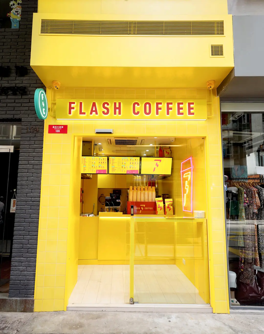 Flash Coffee (皇后大道東)