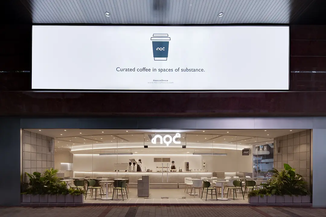 noc (帝國中心)