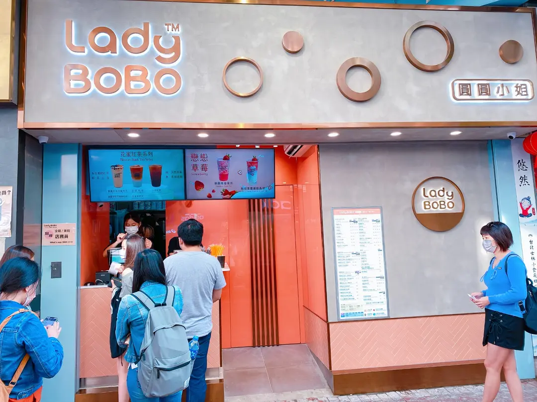 Lady BoBo (Shantung Street)