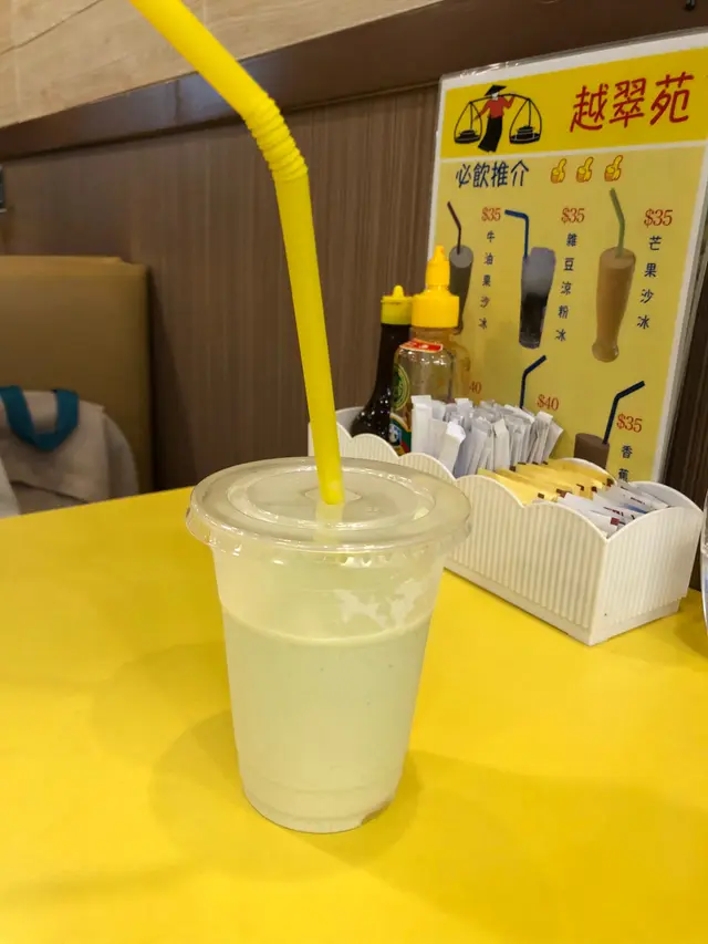 牛油果味不太濃