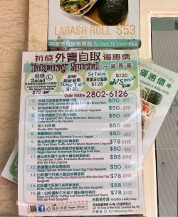Veggie Spinner 素食微調 - Hong Kong Island Hong Kong Restaurant