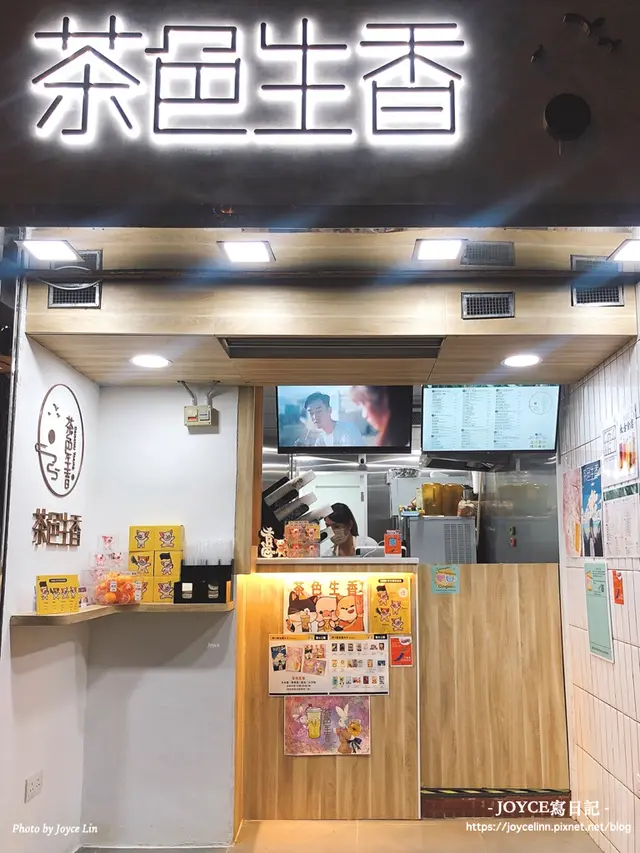 裝潢簡約乾淨，logo也很有設計感！