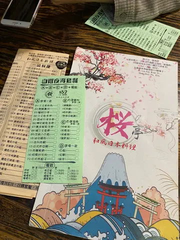 自选夜宵套餐  $52