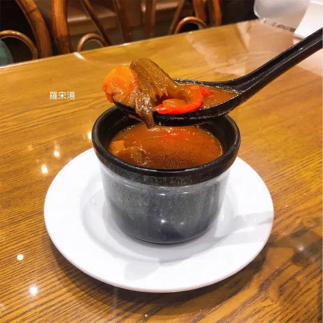 羅宋湯