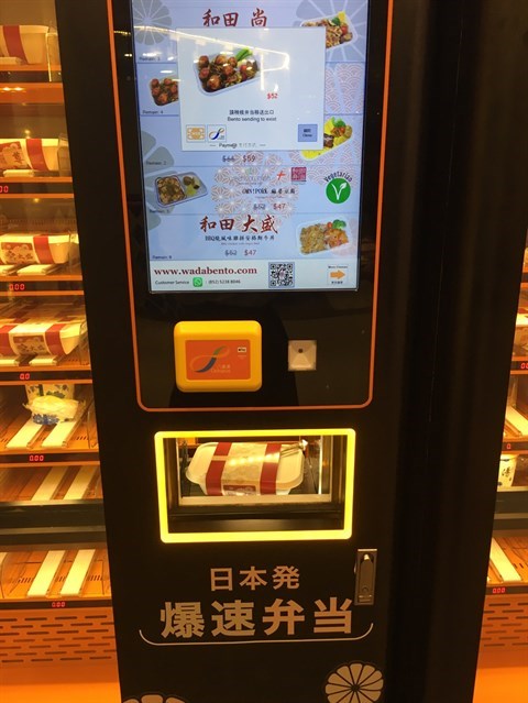 和田便當的相片 - 金鐘