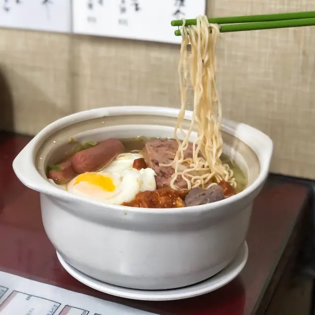 鍋仔公司麵
