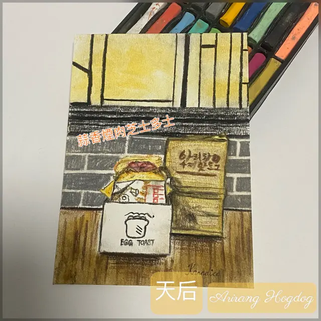 蒜香煙肉芝士多士