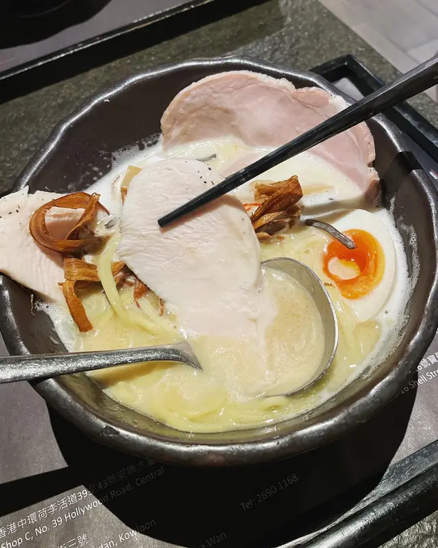 極濃雞白湯拉麵
