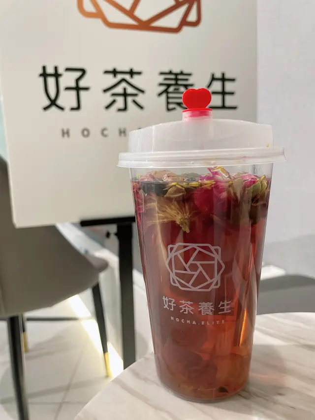皇牌氣血茶