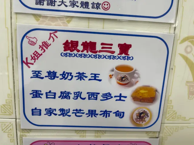 因為太飽，試唔到三寶之一的芒果布甸，下次一定要試