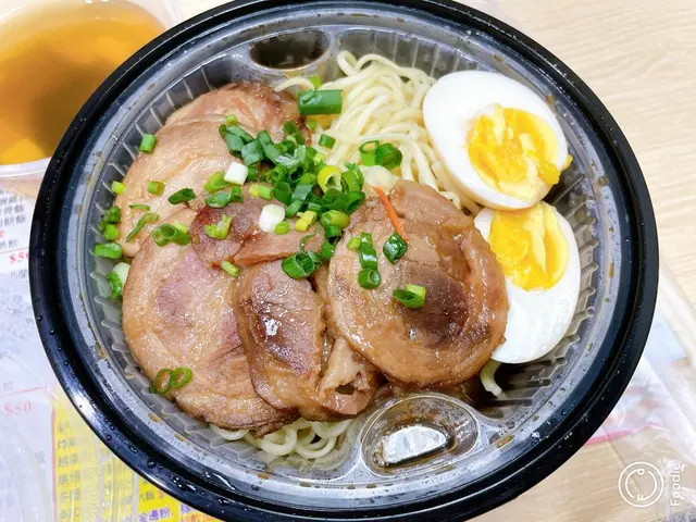 (胡麻藤椒湯底)