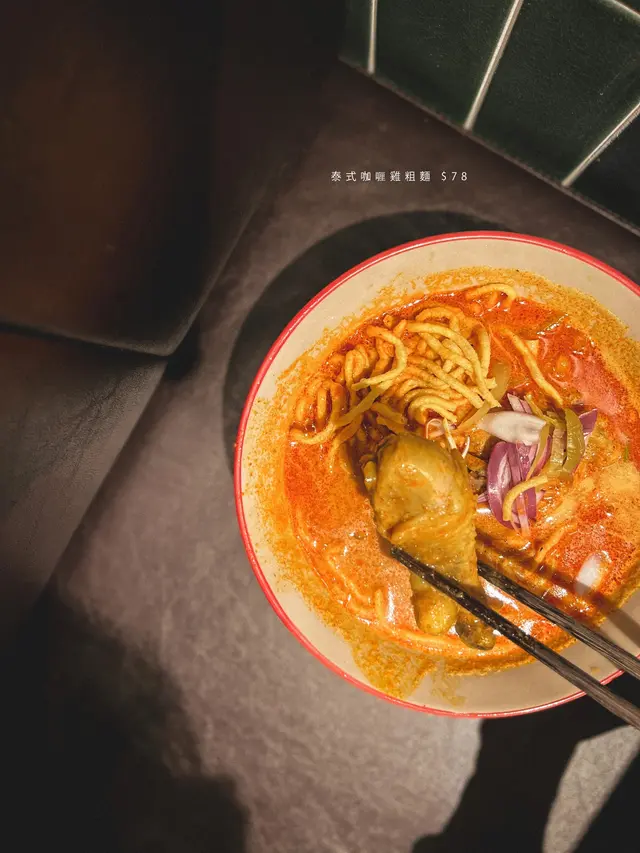 泰式咖喱雞粗麵