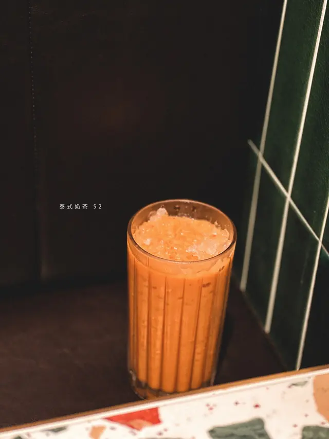 泰式奶茶